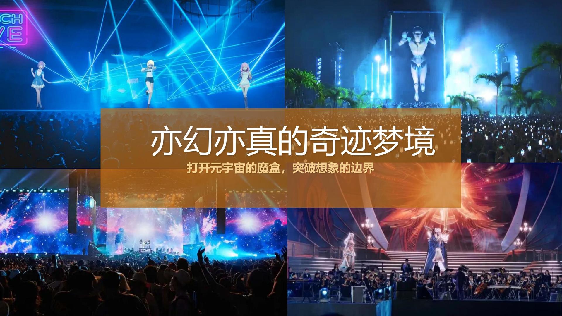 胜天国际高端影视