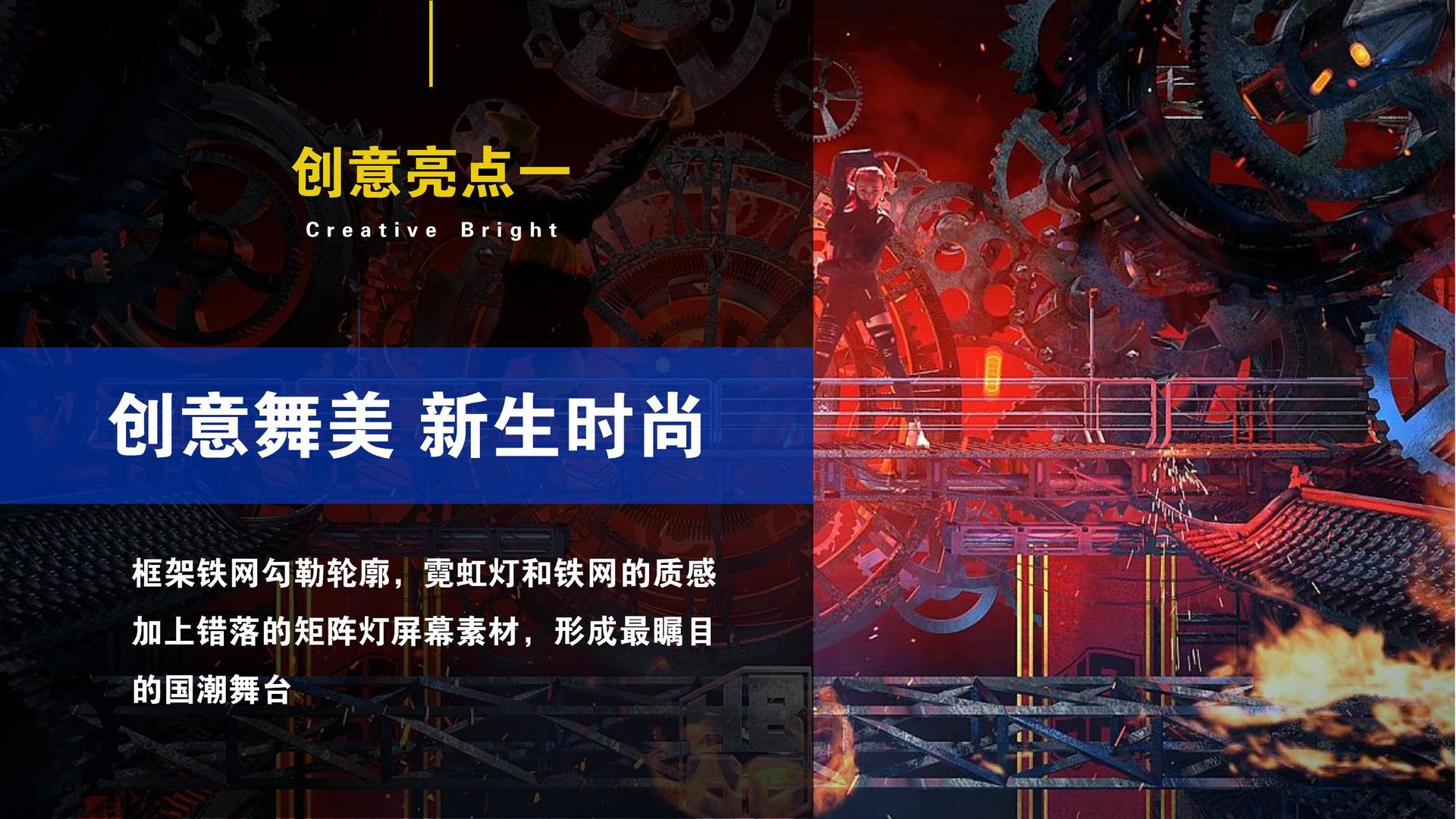 舞蹈影像《暂停键》